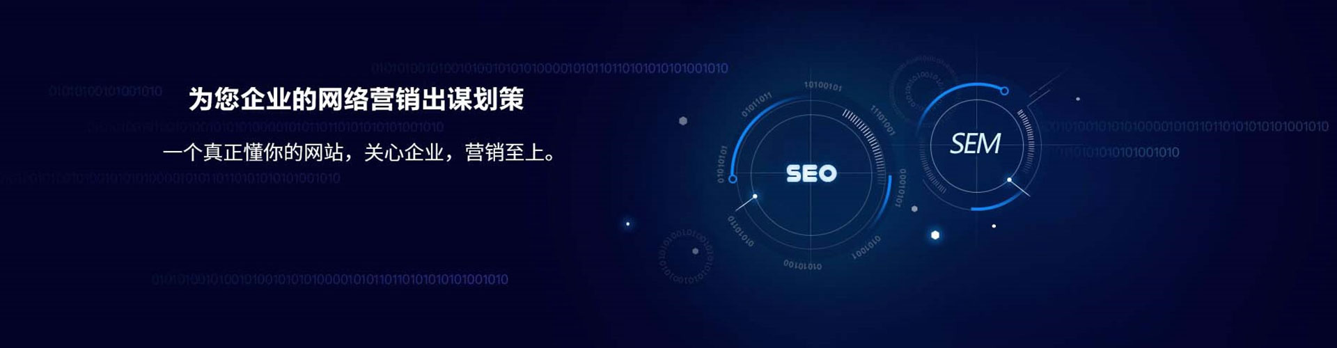 丰满百度开户高返点