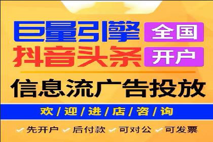 SEM服务公司助力企业线上线下融合案例